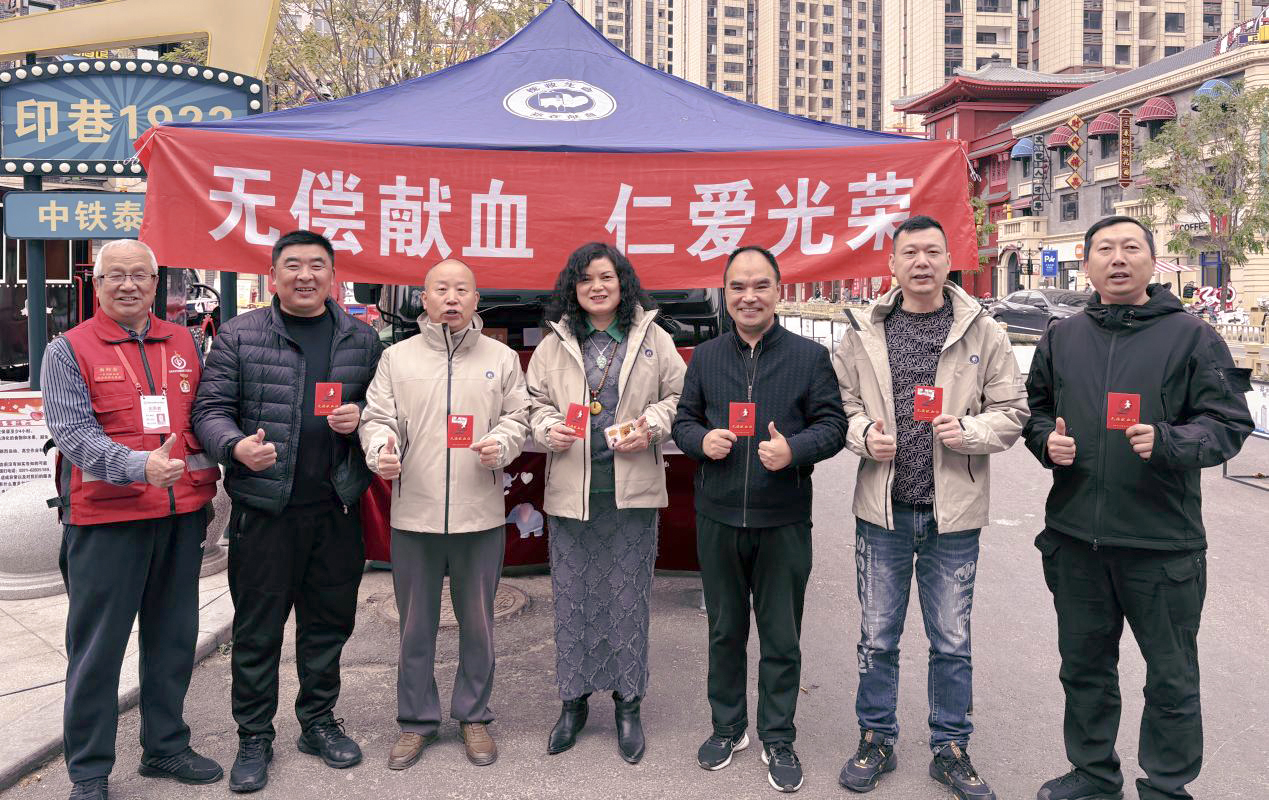 热血融暖冬  奉献显担当