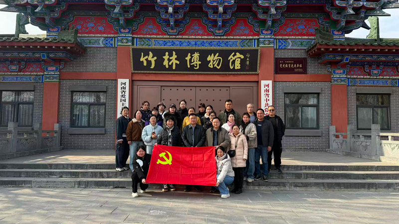 筑牢信仰之基 踔厉奋进十五五