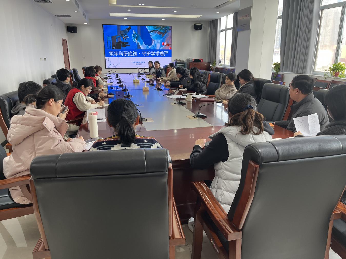 筑牢科研底线 守护学术尊严