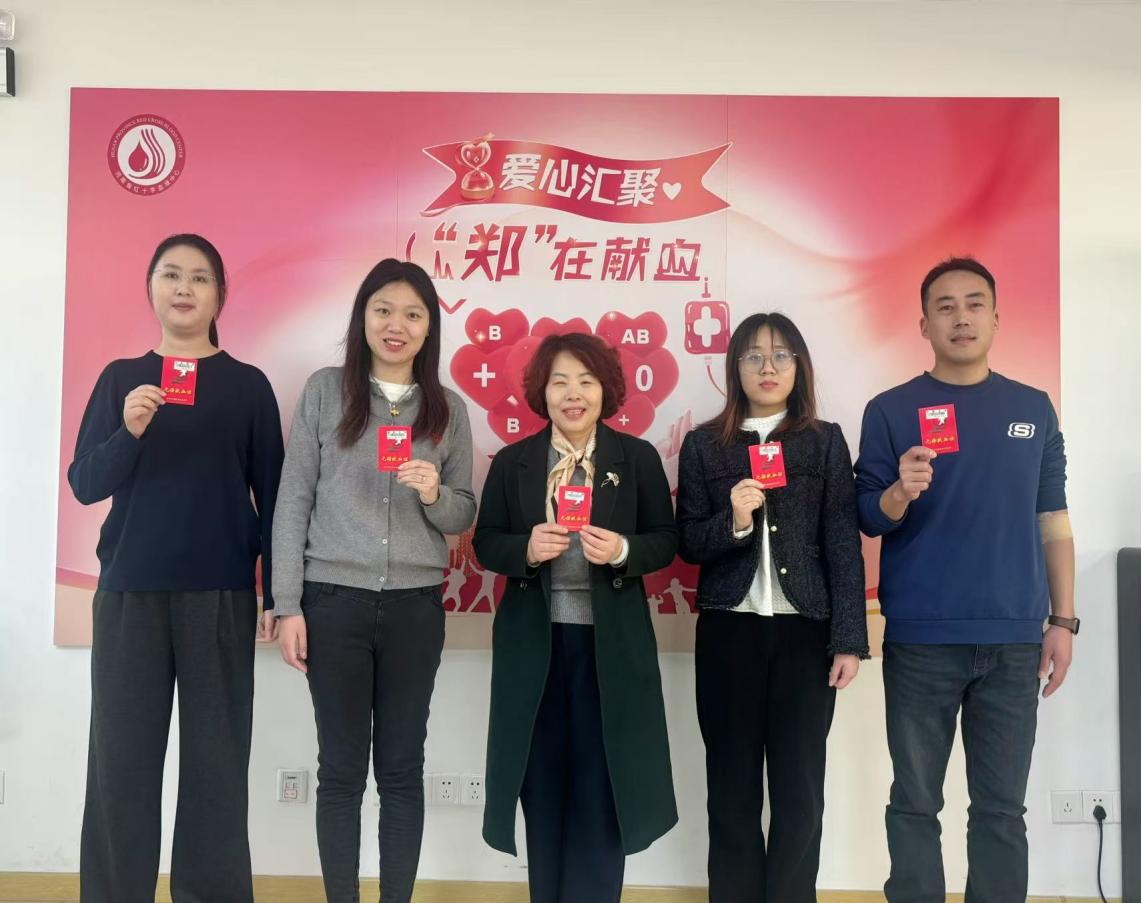 热血践初心 奉献暖寒冬