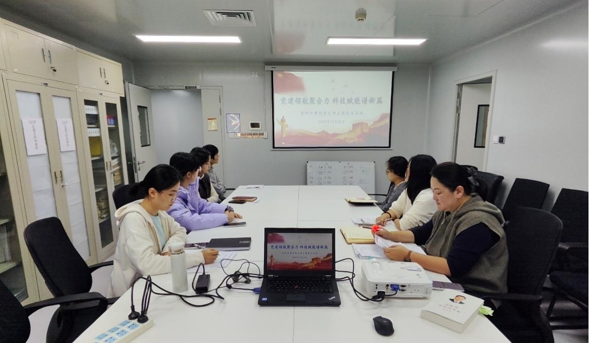 党建领航聚合力 科技赋能谱新篇