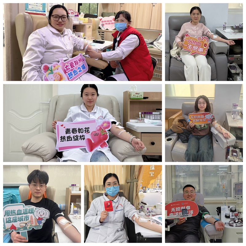 血液中心新员工入职首日开展“热血启航”无偿献血