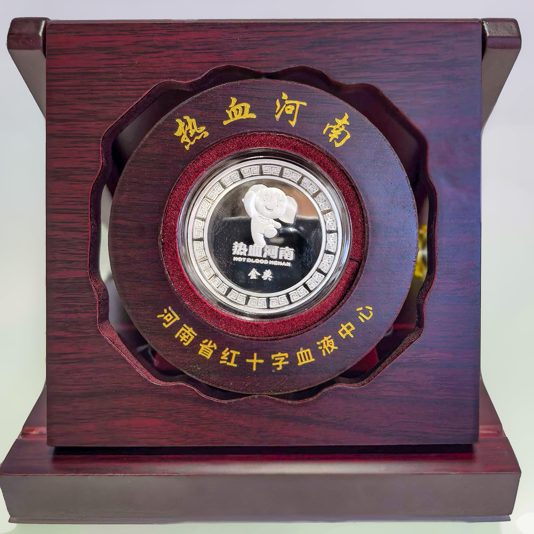 2022-2023年度全国无偿献血表彰证书到啦！快来领取吧！