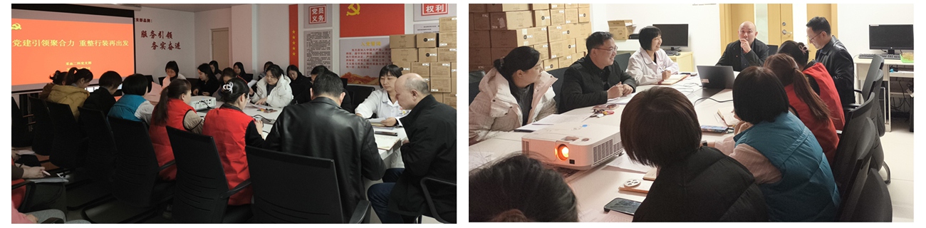 党建引领聚合力   重整行装再出发