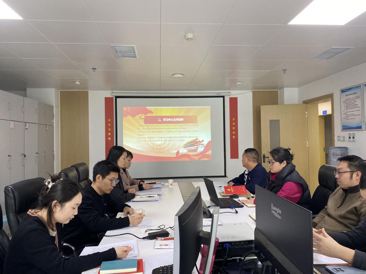 检验科党支部召开2025年度组织生活会暨民主评议党员大会