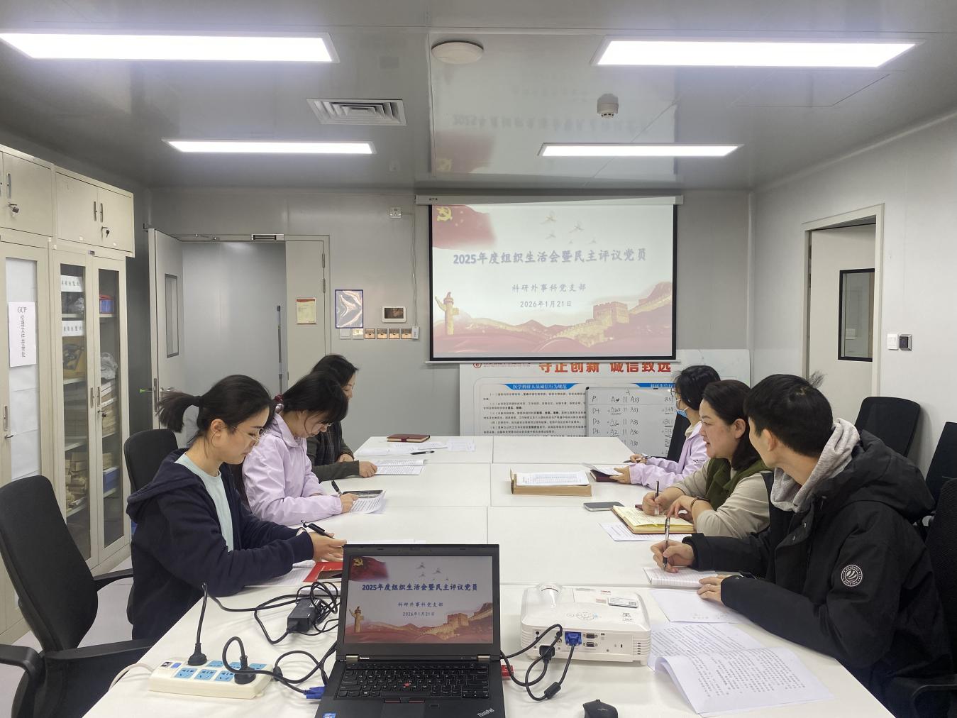 党建铸魂强基 科技自立自强