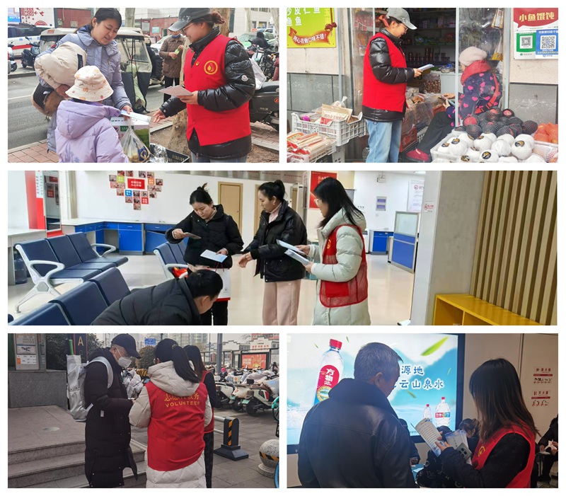 青春志愿行 暖冬映文明