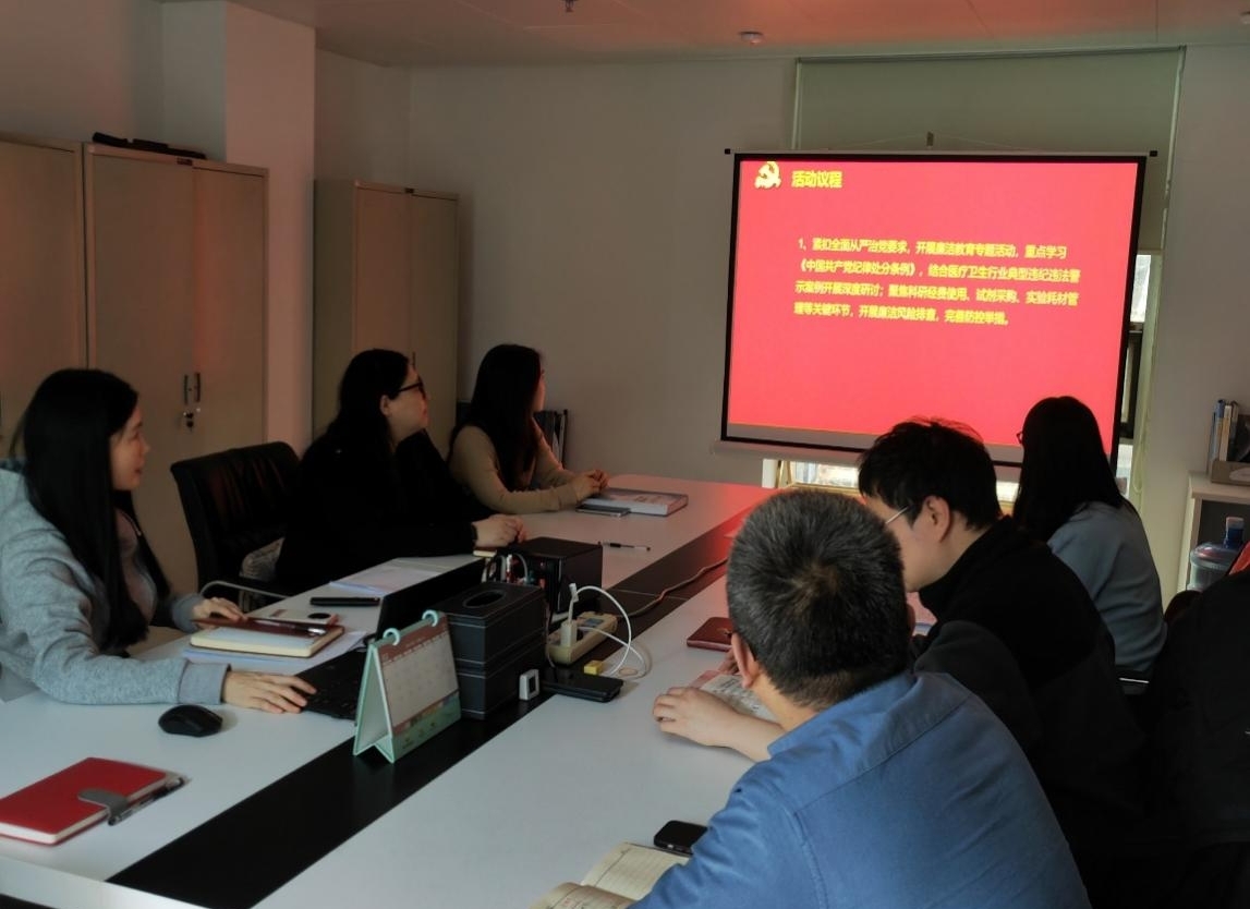 廉洁清风守底线 正风肃纪促实干