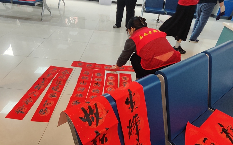 迎春纳福，书香送暖