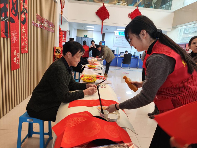 迎春纳福，书香送暖