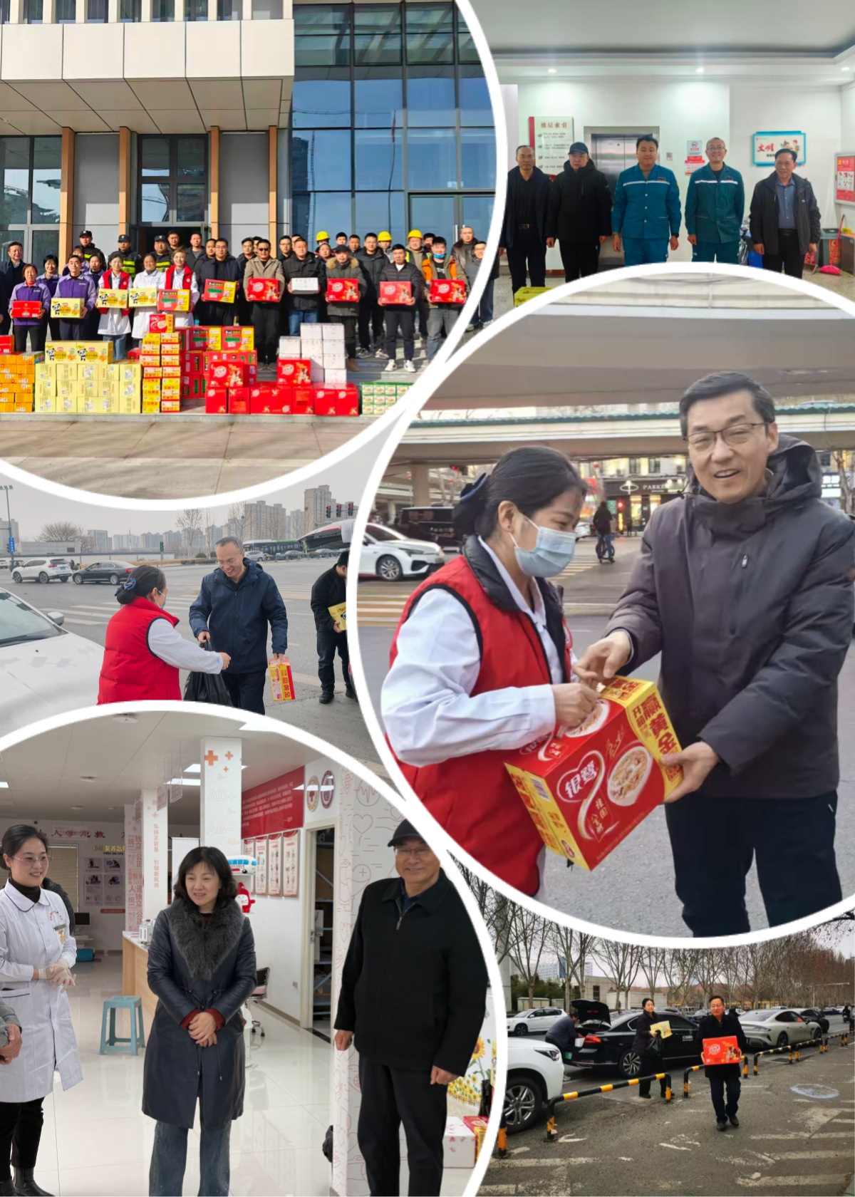 河南省血液中心领导班子赴一线开展春节慰问