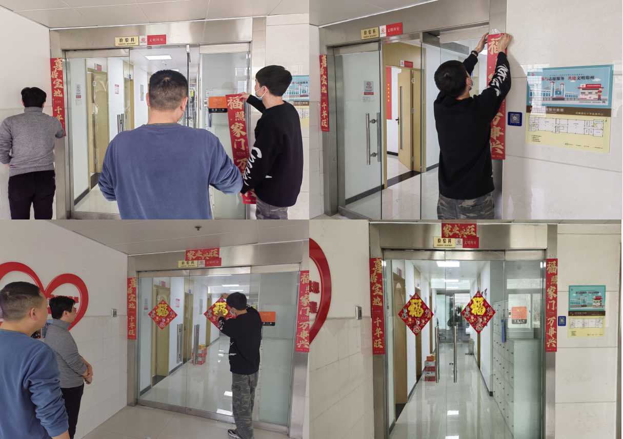 扫尘迎新辞旧岁 福到检验过大年