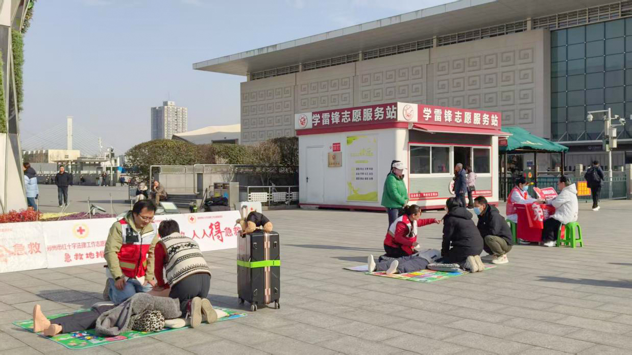 心暖归途 热血守护