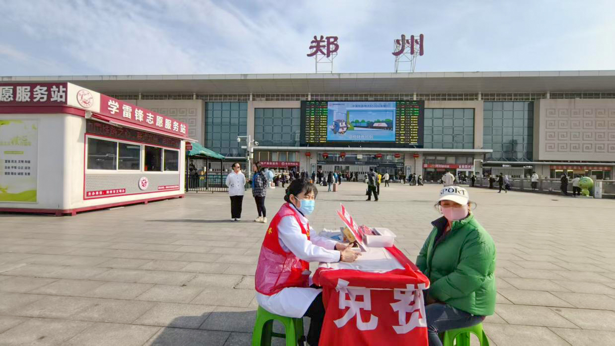 心暖归途 热血守护