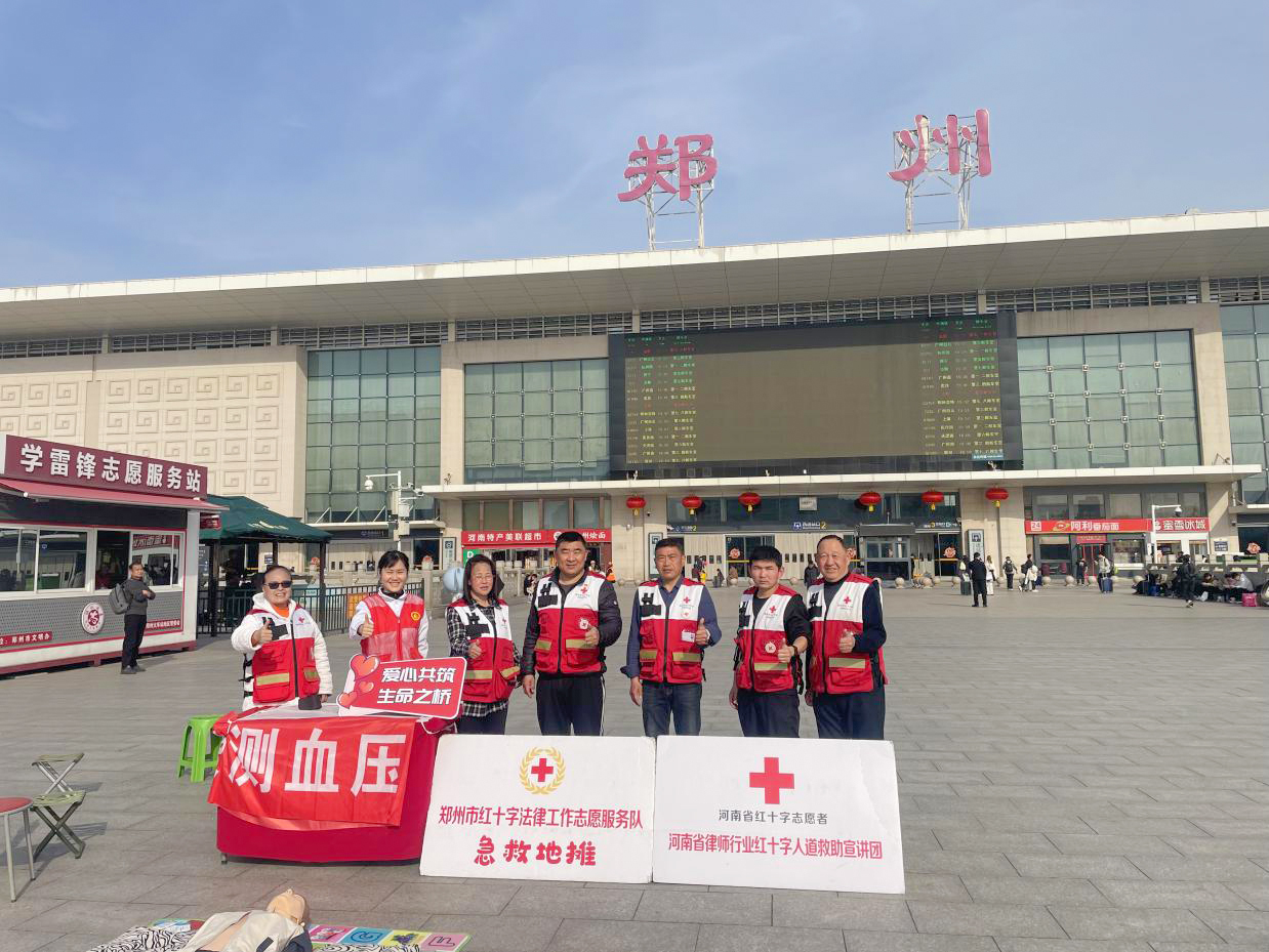 心暖归途 热血守护