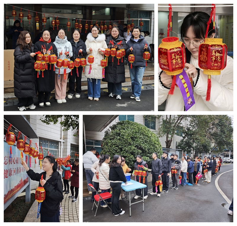 灯谜映元宵 智慧添欢乐