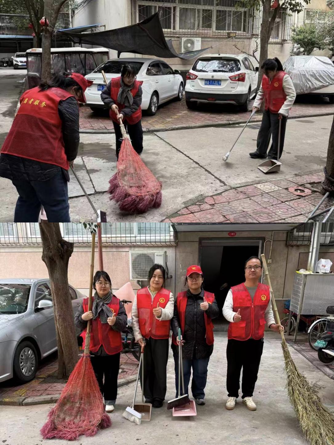 志愿清家园 文明践于行