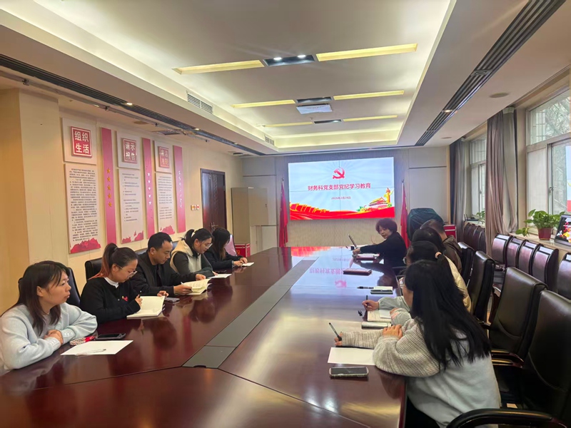 深学细悟强纪律 凝心聚力促发展