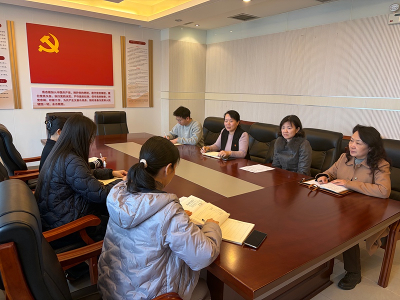 工会监审党支部开展“学理论 谋发展 ”专题学习