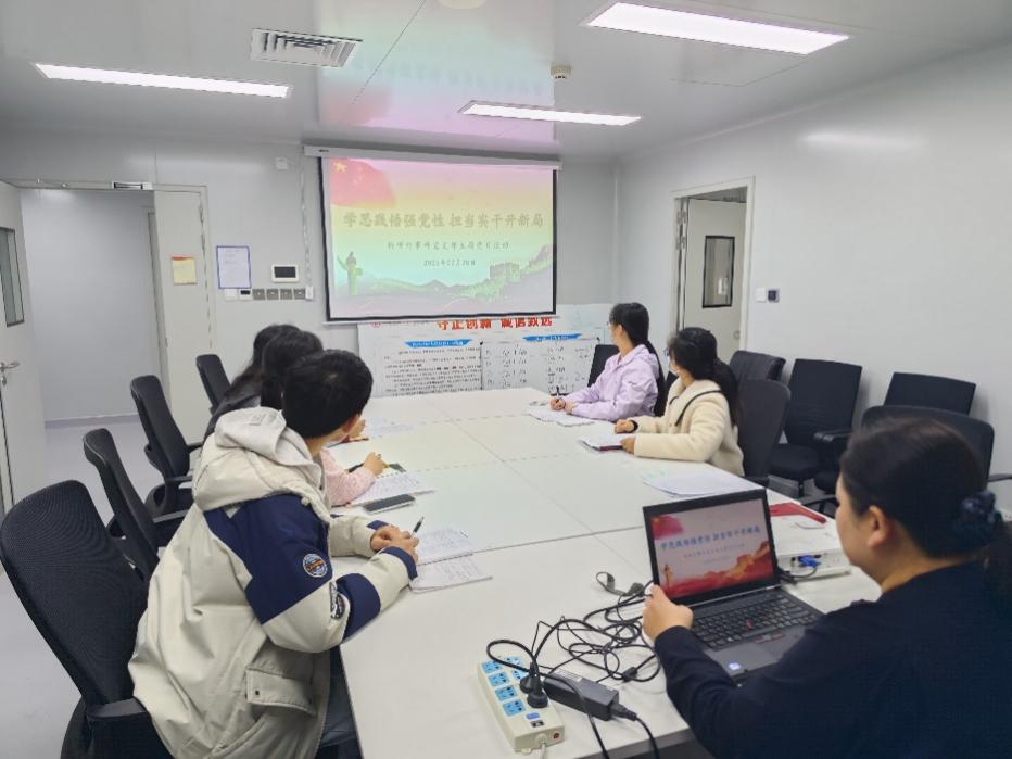 学思践悟强党性 担当实干开新局