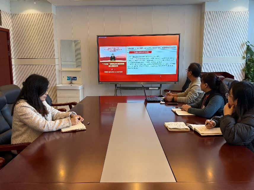 行政办公室党支部组织召开学习贯彻党的二十届四中全会精神研讨交流会