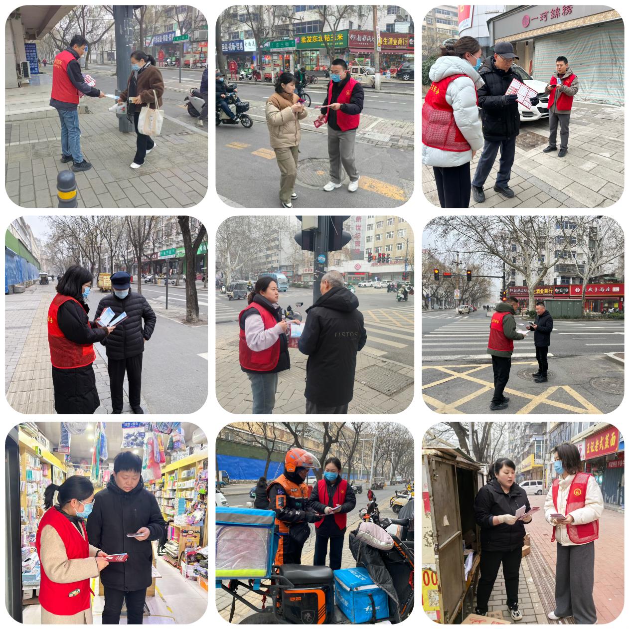 政策护航保安全 文明同行促发展