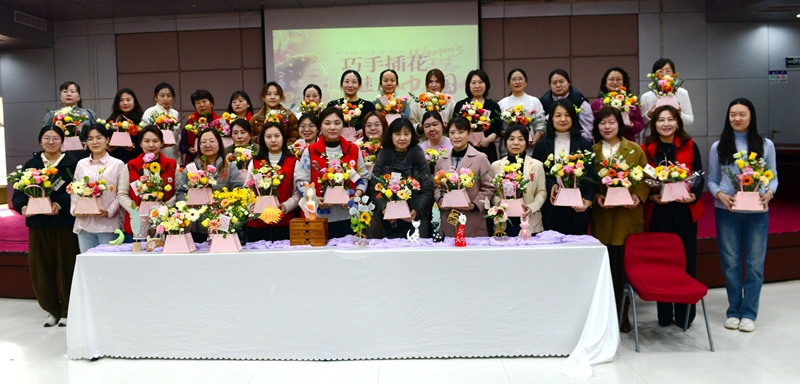 河南省红十字血液中心工会举办“三八”妇女节职工插花活动