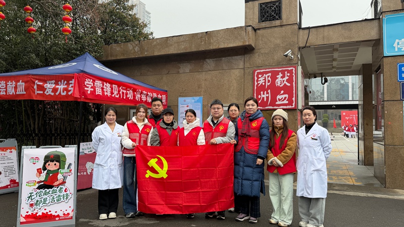 学雷锋见行动 讲奉献倡文明