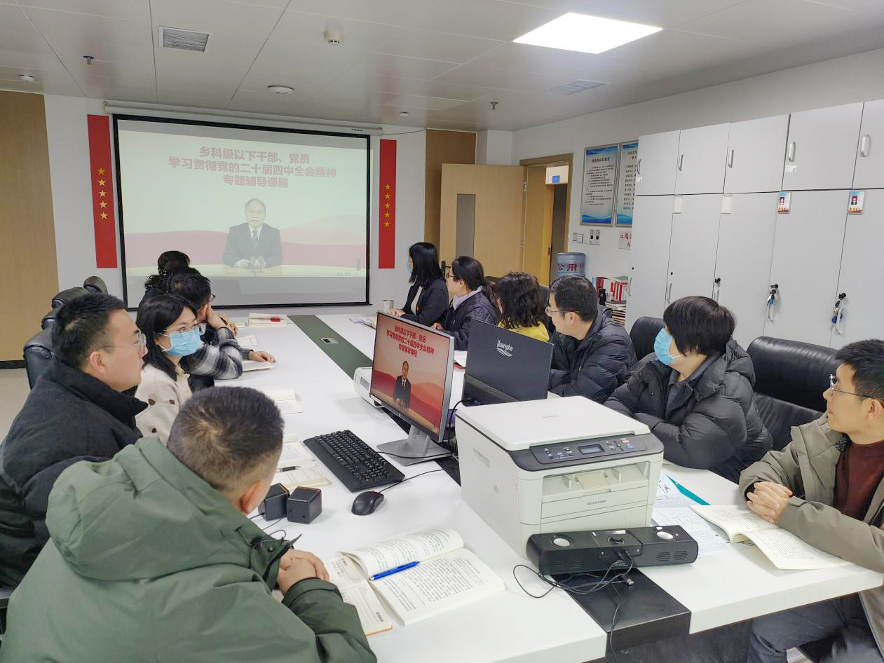 深学细悟全会精神 凝聚检验奋进力量