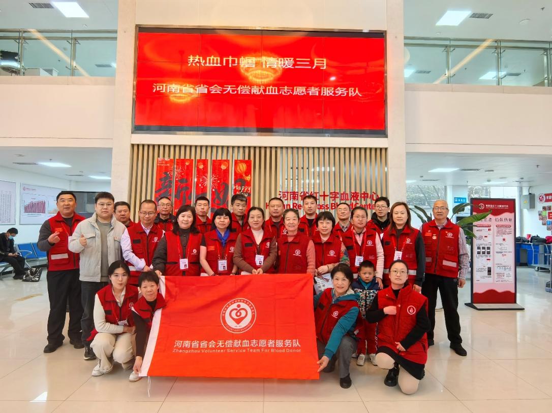 热血巾帼 情暖三月