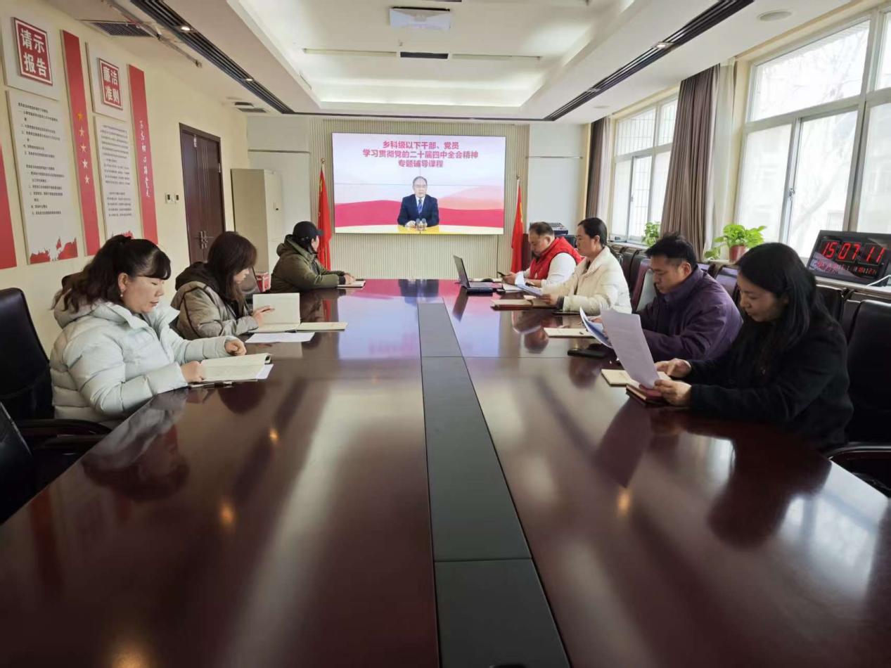 宣传招募科党支部召开学习贯彻党的二十届四中全会精神研讨交流会