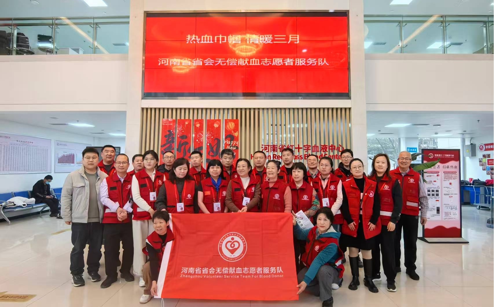 “热血巾帼·情暖三月”