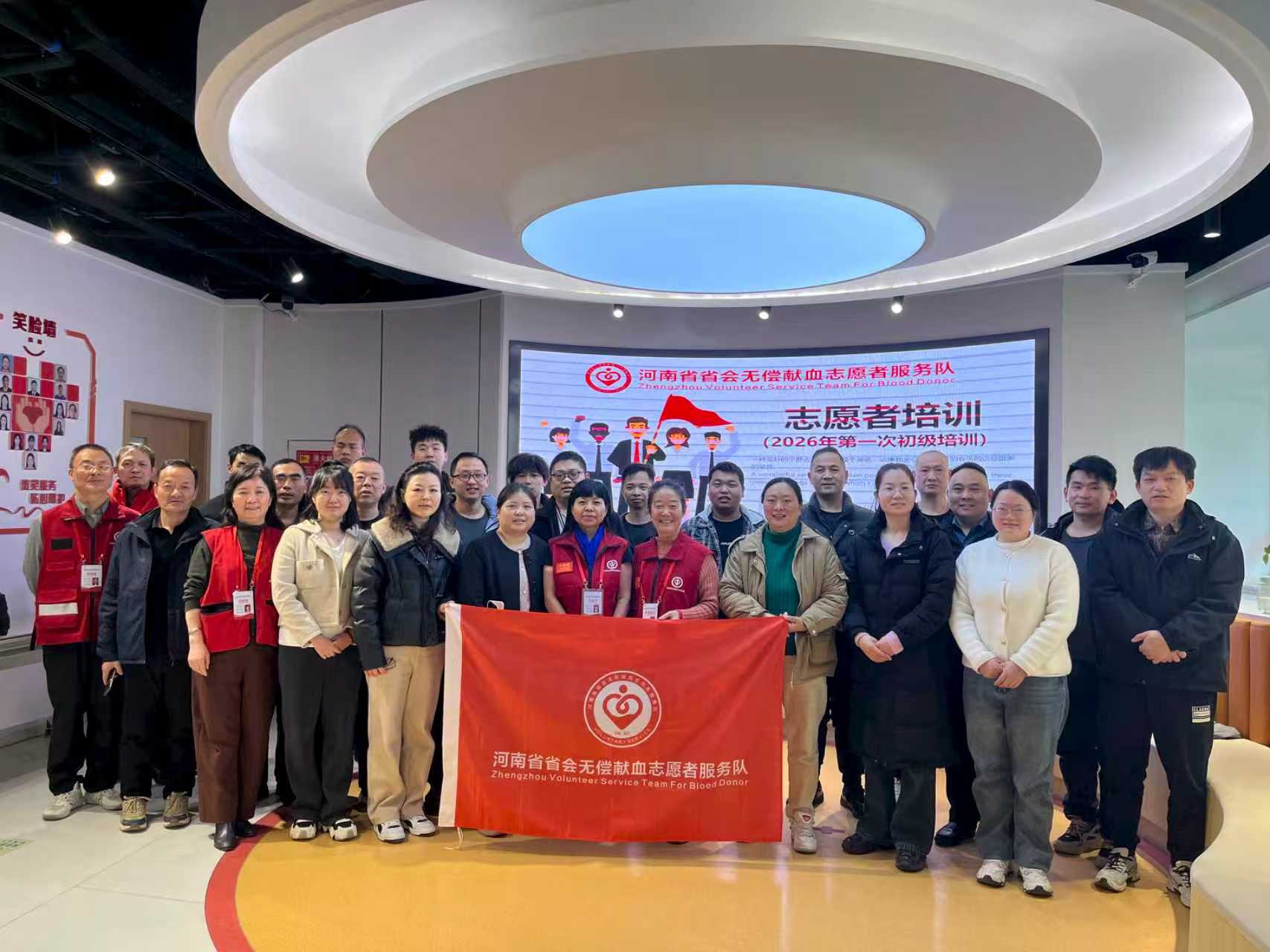 2026年度初级无偿献血志愿者首次培训圆满开展