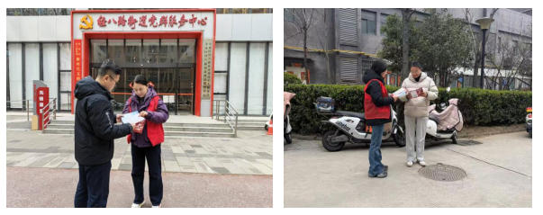 学雷锋 传文明 保平安