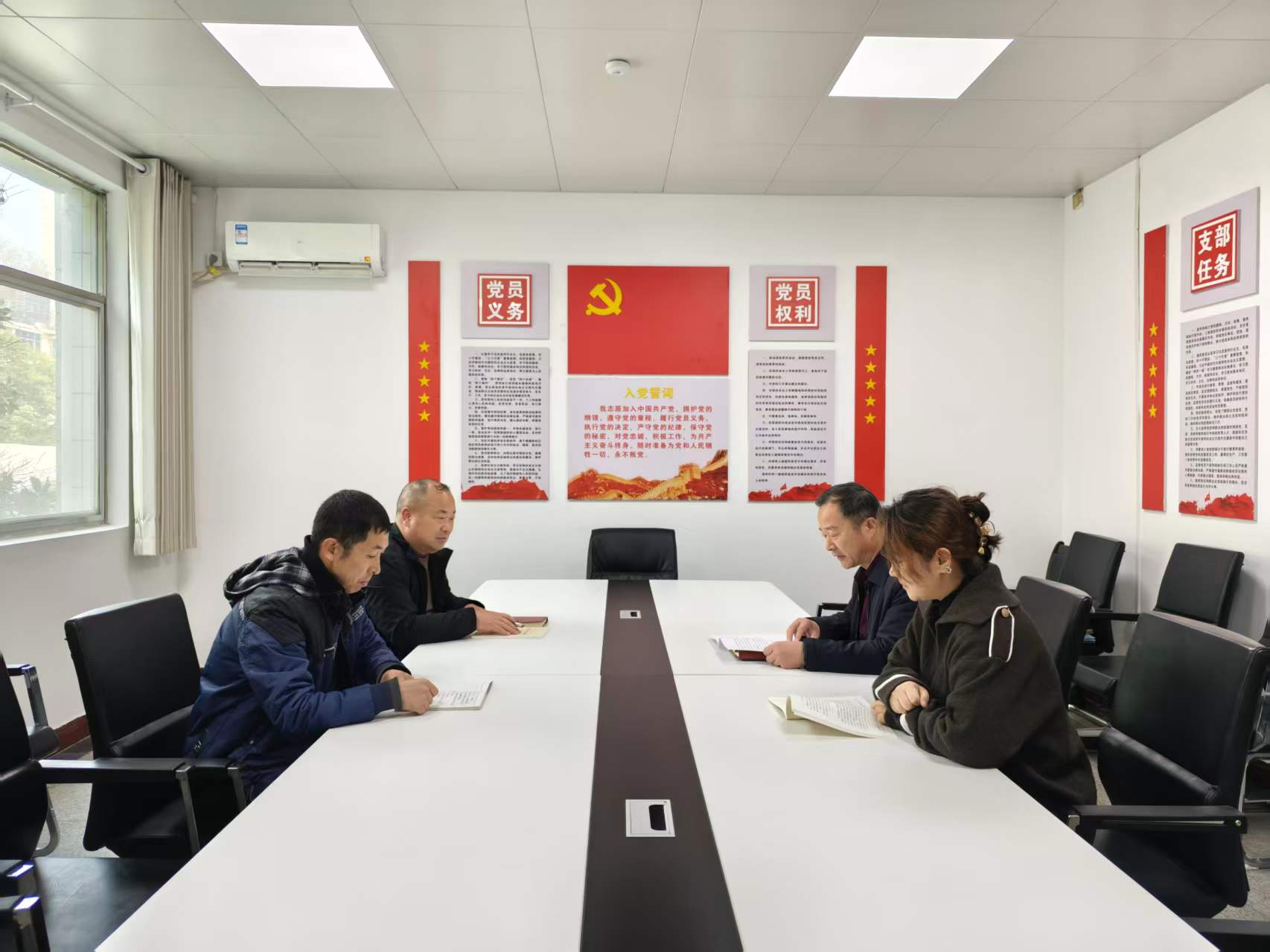 开发办党支部召开学习贯彻党的二十届四中全会精神研讨交流会