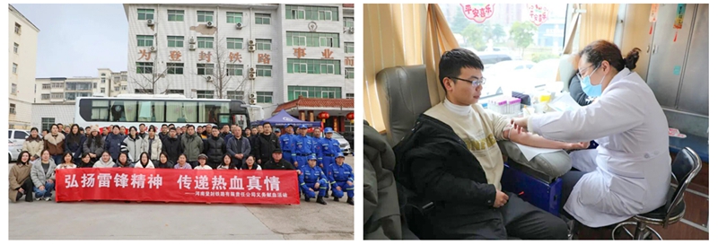 文明实践我行动 热血雷锋暖中原