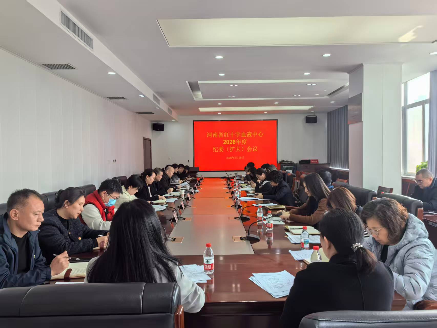 河南省红十字血液中心召开2026年度纪委（扩大）会议