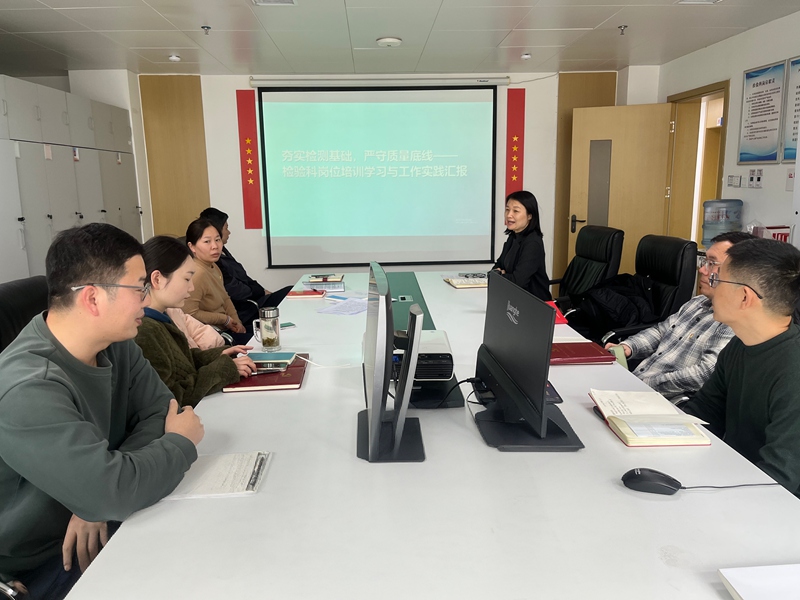 学纪守廉强意识 以训赋能精业务