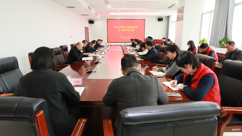 河南省红十字血液中心举办树立和践行正确政绩观学习教育读书班