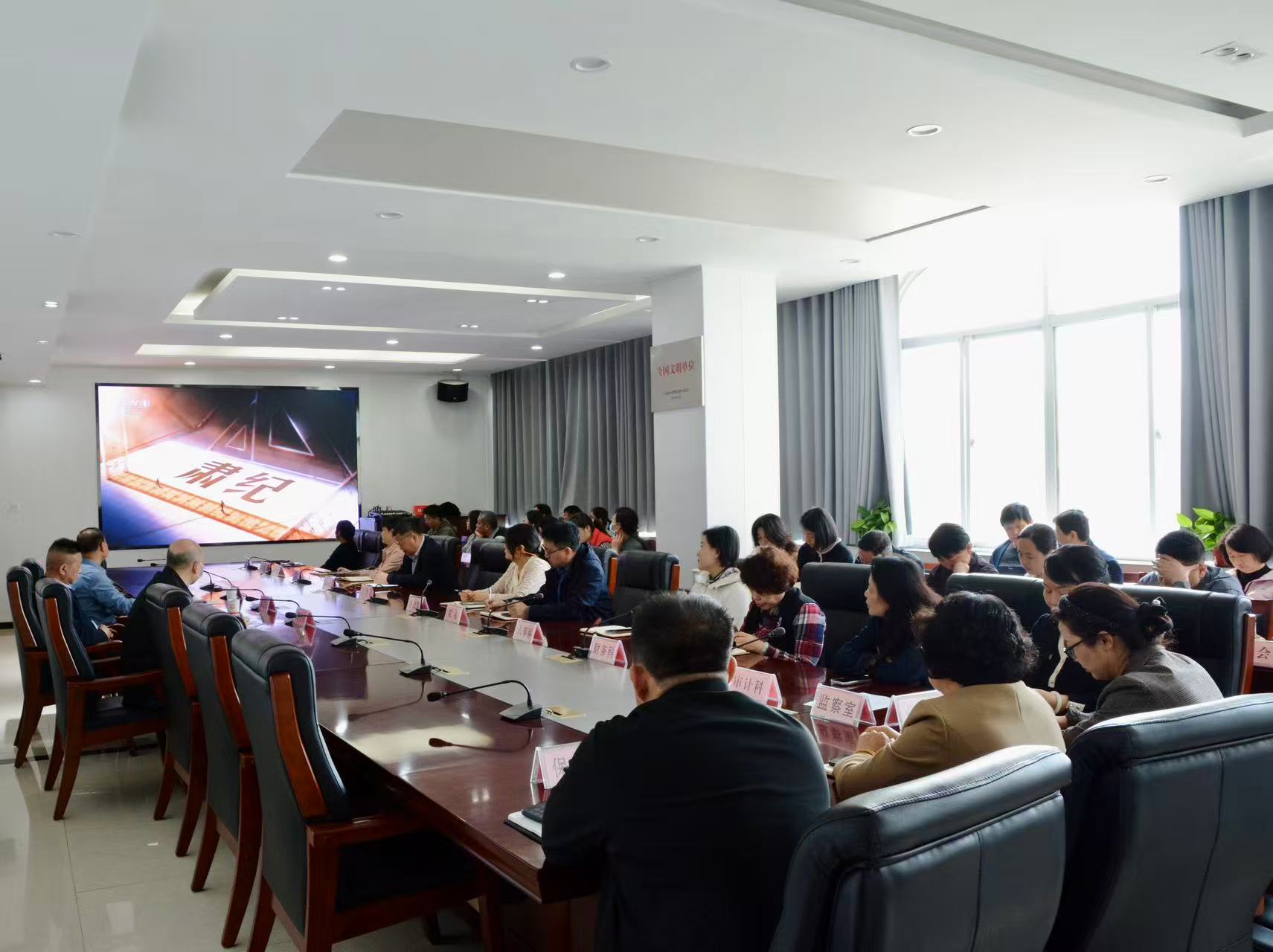 省血液中心组织集中观看警示教育片