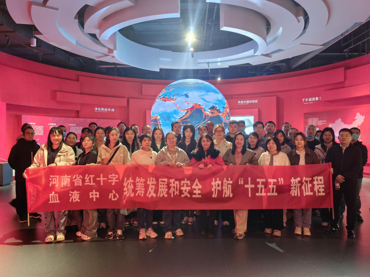 筑牢安全观 护航新征程