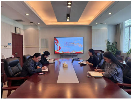 明纪守规知敬畏 凝心聚力促实干 人事科党支部开展主题党日活动