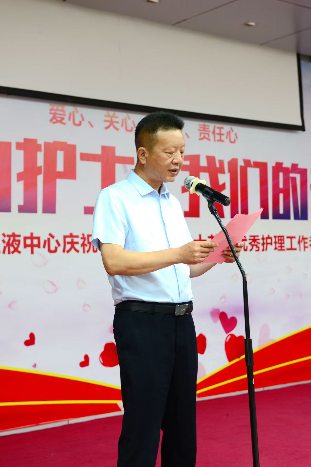 河南省红十字血液中心 召开庆祝“5.12”国际护士节暨岗位标兵、技术能手表彰会