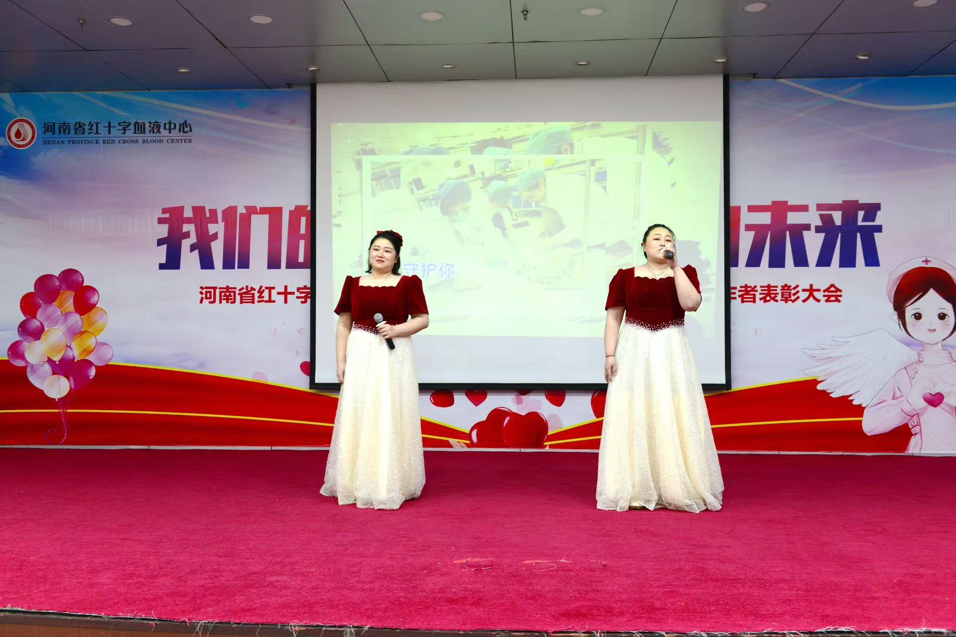 河南省红十字血液中心 召开庆祝“5.12”国际护士节暨岗位标兵、技术能手表彰会