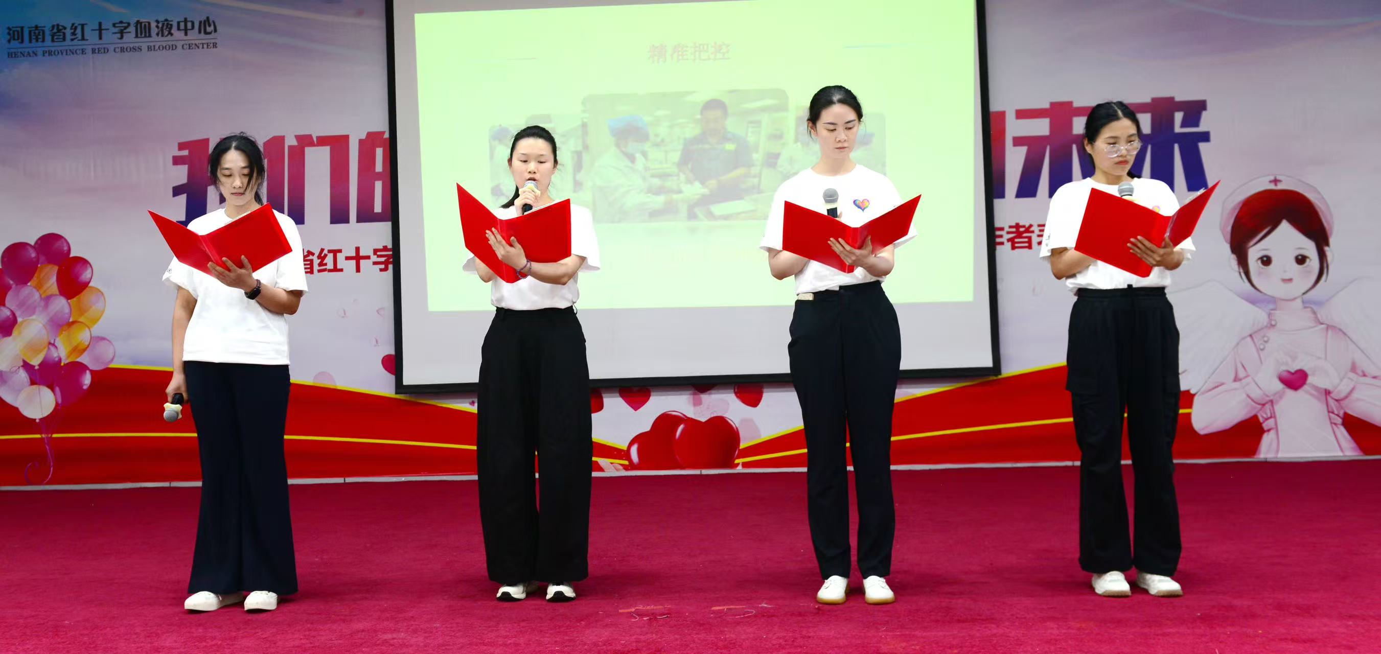 河南省红十字血液中心 召开庆祝“5.12”国际护士节暨岗位标兵、技术能手表彰会