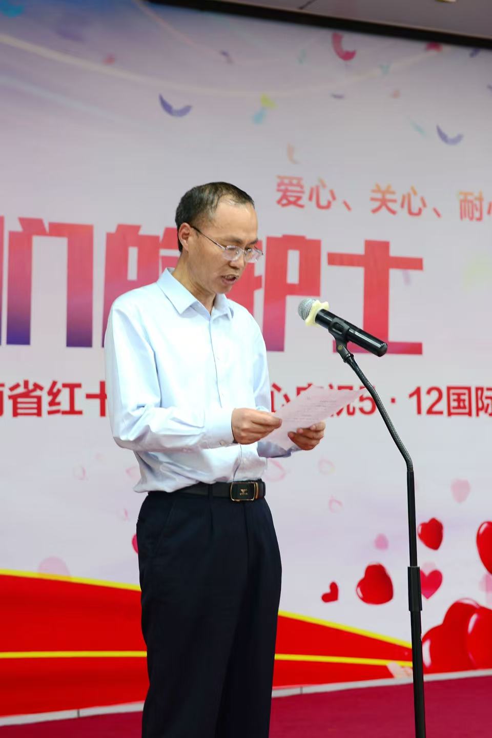河南省红十字血液中心 召开庆祝“5.12”国际护士节暨岗位标兵、技术能手表彰会