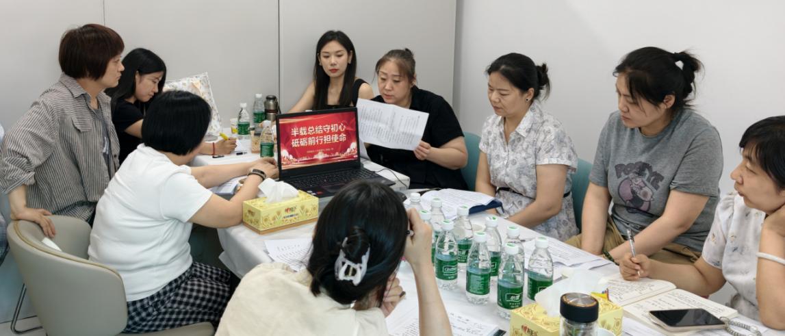 半载总结守初心 砥砺前行担使命