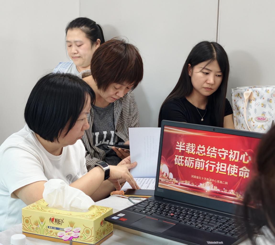 半载总结守初心 砥砺前行担使命