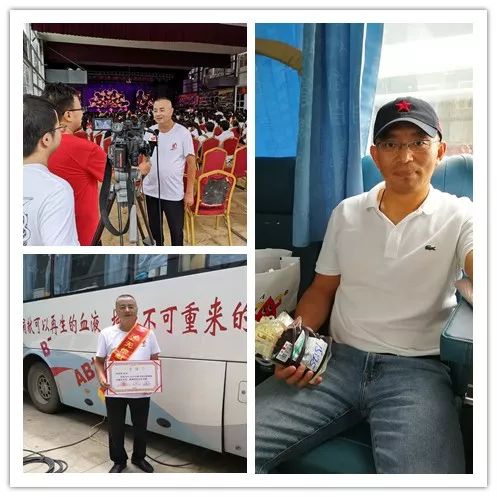 “人人享有安全血液” 第十六个世界献血者日庆祝活动