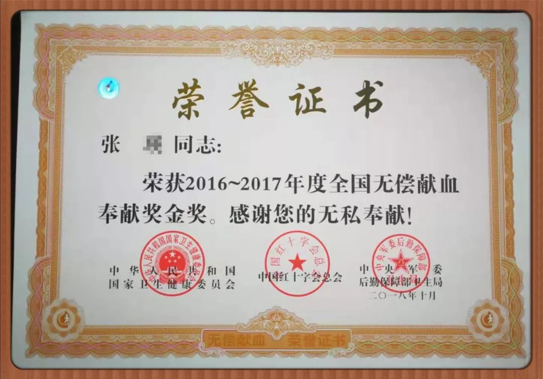 您的“英雄贴”领了吗？